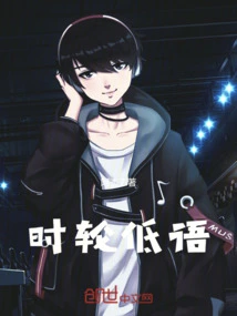 Whispers of the Wheel of Time