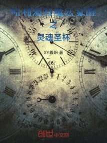 Harry Potter Magic Awakening Magic Pocket Watch