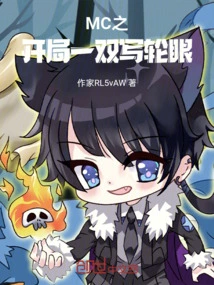 Mc's Opening Pair of Sharingan Eyes