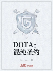 Dota: Covenant of Chaos