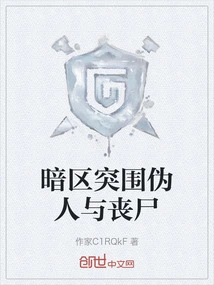 Dark Zone Breakout Puppet and Zombie