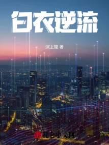 Reach the Pinnacle of Life after Rebirth