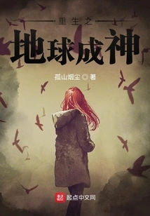 I Am an Urban Earth Expert