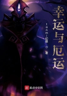 Good Luck and Bad Luck