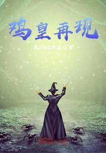 Chicken King Reappears