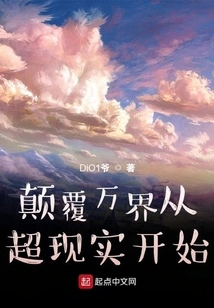 Subverting All Worlds Begins with Hyperreality