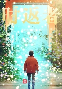 Those Who Return from Time to Time