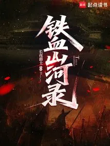 Jagged Mountains and Rivers