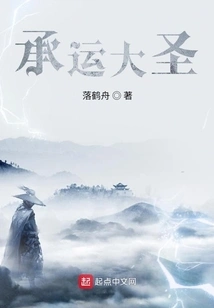 Start in Exchange for a Bunch of Tool People