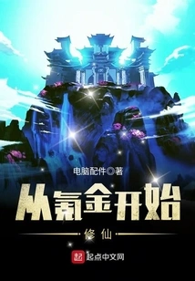 Start Cultivating Immortality with Krypton Gold