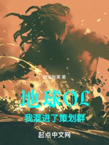 Earth Ol, I Got into the Planning Group