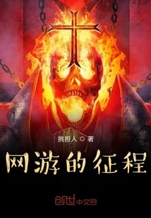 The Journey of Online Games