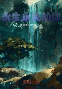 You Who Live Forever