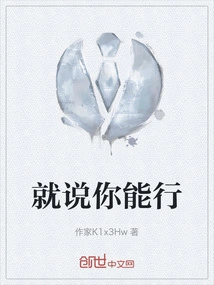 Just Say You Can Do It