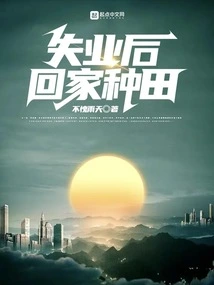 After Losing His Job, He Went Home to Farm