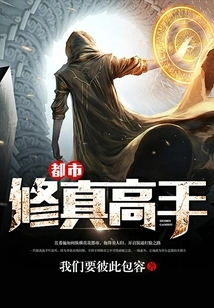 Urban Cultivation Master