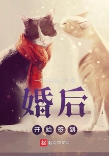 Start Signing in after Marriage