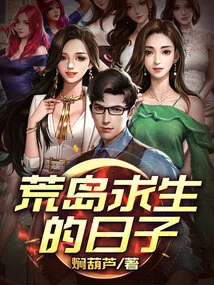 Days of Survival on a Desert Island