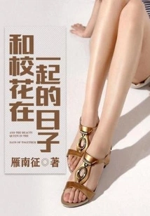 First Love is Like a Warm Sun