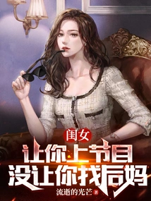 Damimi: I Asked You to Find Your Father, You Find a Dragon King