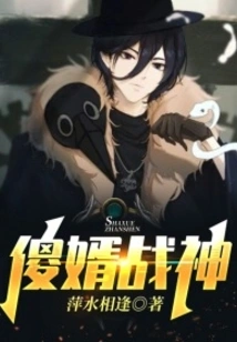 Silly Son-in-law God of War