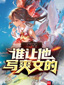 No, Who Asked Him to Write Cool Articles?