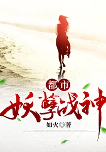 Urban Monster God of War