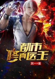 Urban Cultivation Medical King