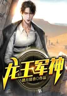 Dragon King and God of War