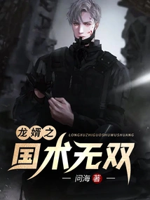 The Martial Arts of Long Xun is Unparalleled