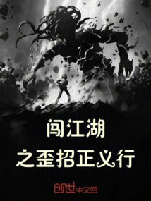 The Master of Persuading Others to Quit