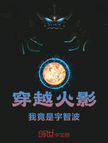 Travel Through Naruto! I Am Uchiha