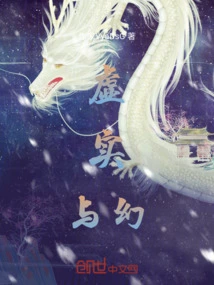 Reality and Illusion