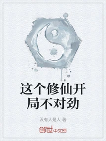 This Cultivator Has a Bad Start