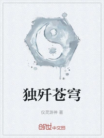 Annihilate the Sky Alone