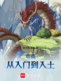 Recruiting a Disciple, from Entry to Grave