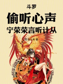 Douluo: the Power of Dual Origins, Crushing Tang San to Dominate