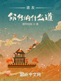 Fellow Taoist, What Kind of Tao Do You Practice?