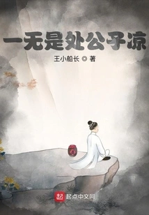 Good-for-nothing Young Master Liang