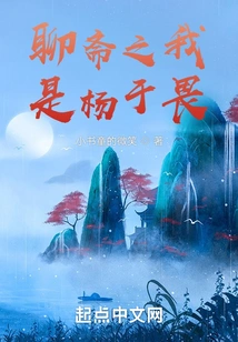 Liaozhai: I Am Yang Yuwei