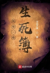 I Have a Book of Life and Death