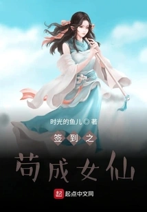 Sign in to Become a Fairy