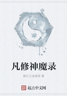 Records of Gods and Demons