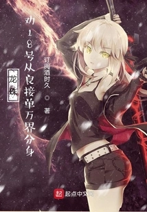 Dragon Ball: Encourage No. 18 to Be a Good Person and Take Orders from the Wanjie Clone