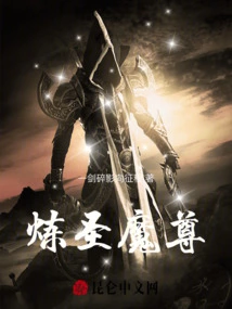 Refining Saint Demon Lord