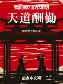 I Prove to the World of Immortality That God Rewards Hard Work