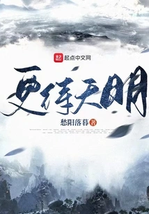 More Waiting for Dawn