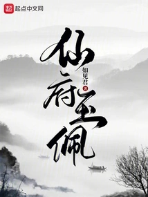 Immortal Mansion Jade Pendant