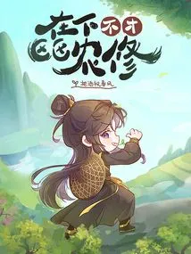 If You Are Not Talented, You Are Just Doing Agricultural Work!