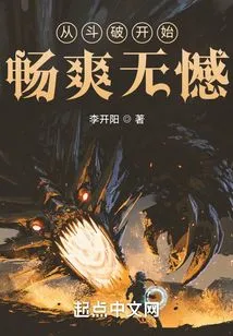 Be Happy and Have No Regrets Starting from the Fight